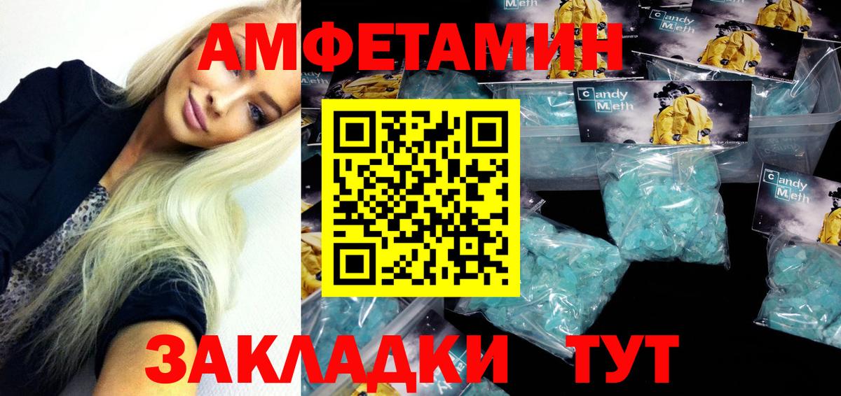 Заречный  АМФЕТАМИН 97%  Амфетамин  Вход с VPN  Amphetamine 