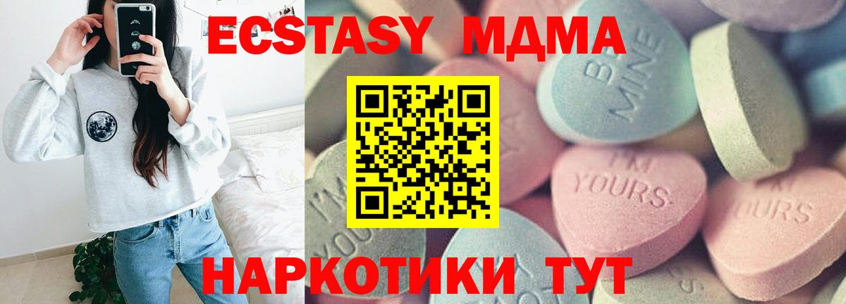 Заречный  Экстази 99%  ЭКСТАЗИ louis Vuitton  Вход с VPN 