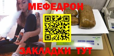 скорость mdpv Гусиноозёрск