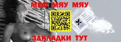 молекула духа Гусь-Хрустальный