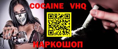 MDMA Premium VHQ Дубна
