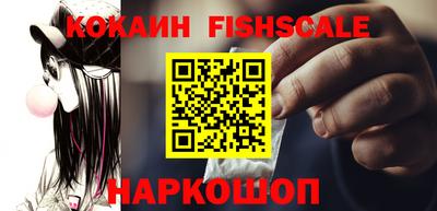 молекула духа Гусь-Хрустальный