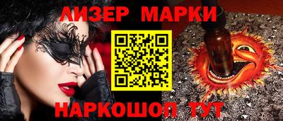молекула духа Гусь-Хрустальный