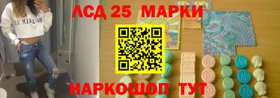 молекула духа Гусь-Хрустальный