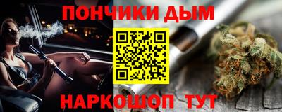молекула духа Гусь-Хрустальный