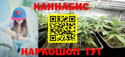 молекула духа Гусь-Хрустальный