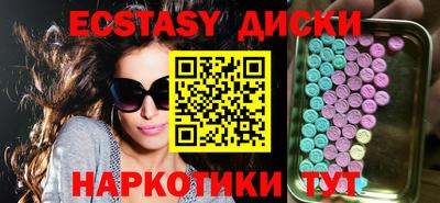 молекула духа Гусь-Хрустальный