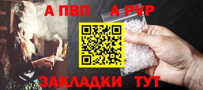 молекула духа Гусь-Хрустальный