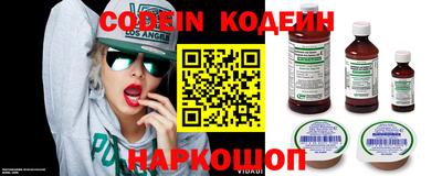 молекула духа Гусь-Хрустальный