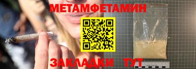 молекула духа Гусь-Хрустальный