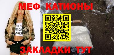 молекула духа Гусь-Хрустальный