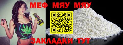 скорость mdpv Гусиноозёрск