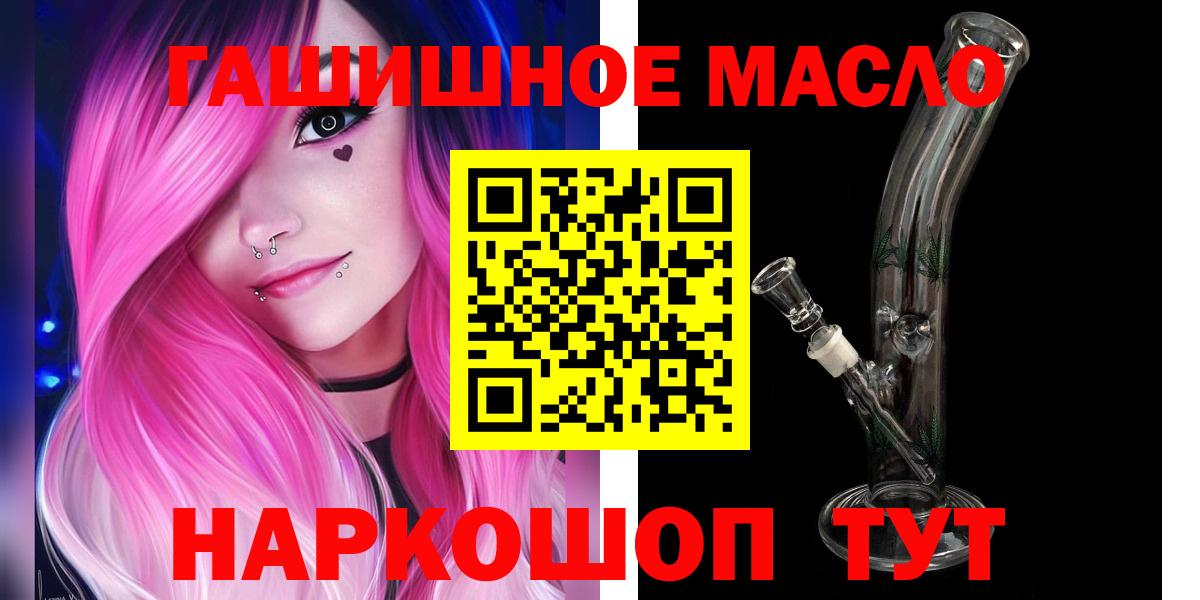 закладка  ТГК вейп  ТГК Wax    ССЫЛКА  Заречный  Вход с VPN 