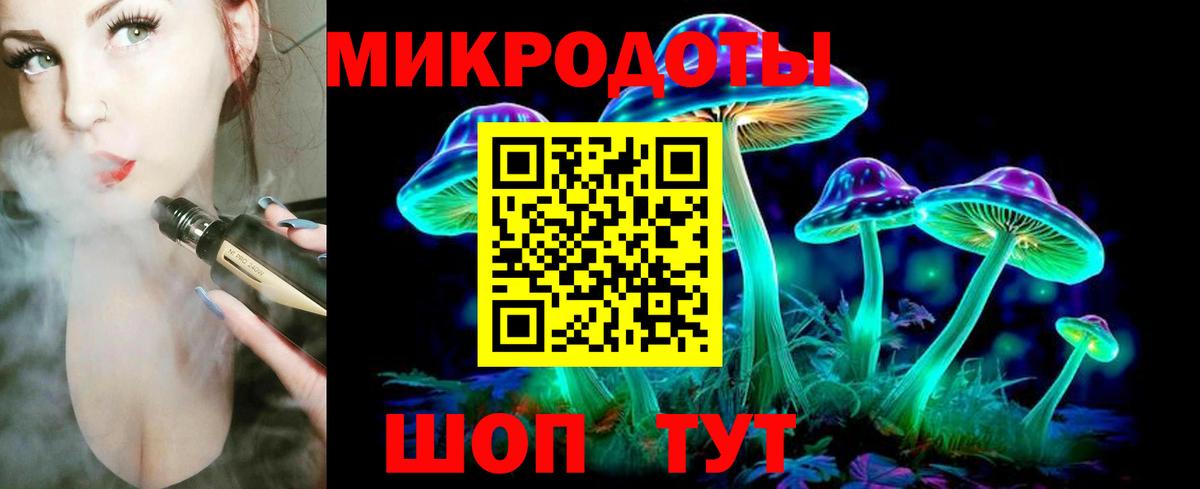 Галлюциногенные грибы мицелий  Вход с VPN  Заречный  Галлюциногенные грибы Cubensis 