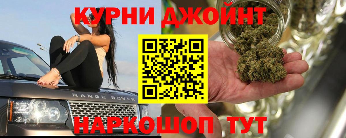 Заречный  Конопля SATIVA & INDICA  Бошки марихуана MAZAR  Шишки марихуана OG Kush  Вход с VPN  Канабис тримм 